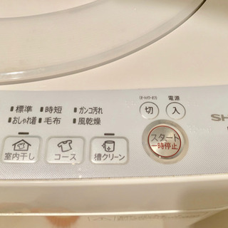 超美品☆SHARP ES-T709-全自動洗濯機（7kg）