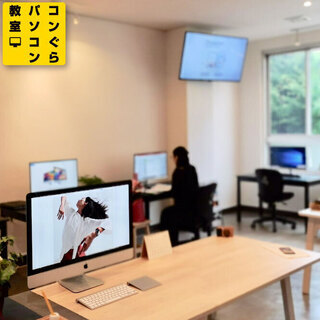 安心個別指導 最新illustrator Cc22イラストレーター 実践作品 講座コース1分 18回 コンぐらパソコン教室 鹿児島中央の Illustratorの生徒募集 教室 スクールの広告掲示板 ジモティー