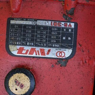 ⛔ご成約⛔ 三菱OHV GM131L エンジンポンプ