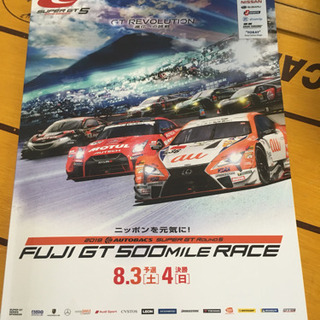 FUJI SUPER GT 500mile オフィシャルブック