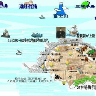 海キャン🌊⛺行こうよ❗9日深夜出発～根本マリンキャンプ場 ～お台場海浜庭園～沖ノ島～守谷海水浴場～鵜原海水浴場・鵜原理想郷～雀島・ワイルドキッズキャンプ場～屏風ｹ浦 - 友達