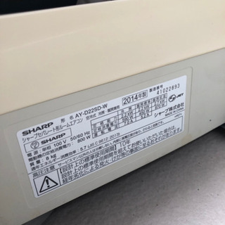 SHARP エアコン・室外機・リモコン