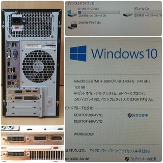お取引中)爆速ゲーミング Core-i7 GTX960 SSD480G メモリ12G HDD500GB