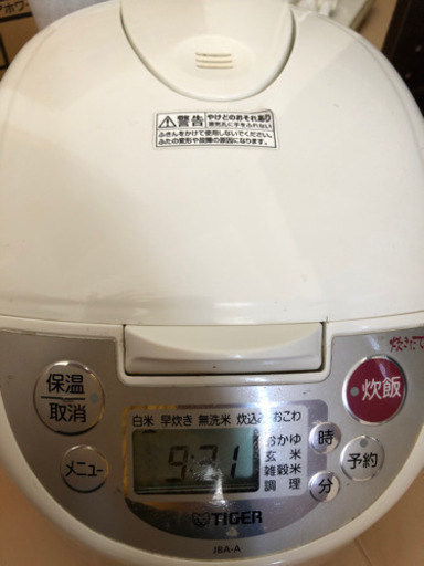 炊飯器 5.5合