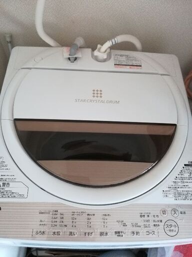 TOSHIBA洗濯機(新しく、美品です!!)
