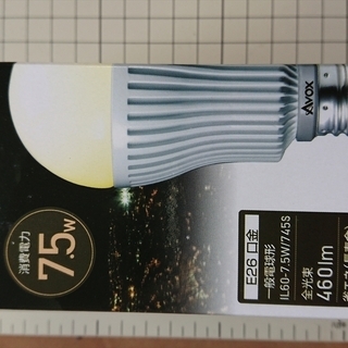 [6個]LED電球 4500K(白色相当) 消費電力 7.5w ...