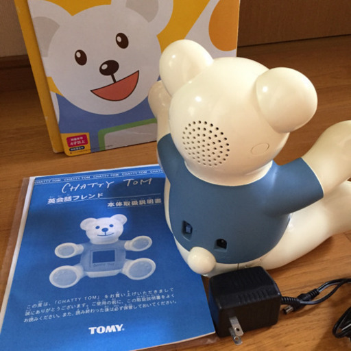 英語でおしゃべり 英会話ロボットクマ Mirika 上桂のおもちゃ 知育玩具 の中古あげます 譲ります ジモティーで不用品の処分 英語でおしゃべり 英会話ロボットクマ Mirika 上桂のおもちゃ 知育玩具 の中古あげます 譲ります ジモティーで不用品の処分