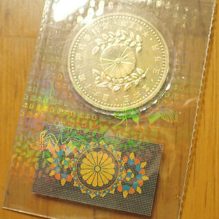 札幌市 5万円金貨 純金 K24 皇太子殿下ご成婚記念 パッケ入り