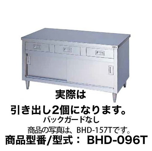 業務用　調理台 作業台マルゼン 幅900mm×奥行き600mm×高さ800mm