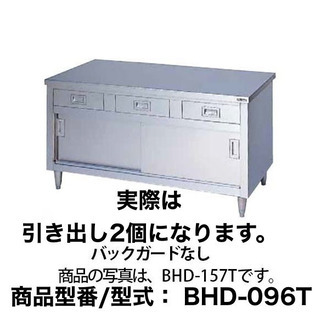 業務用 調理台 作業台マルゼン 幅900mm×奥行き600mm×高さ800mm