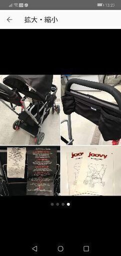 ジュービー JOOVY  二人乗りベビーカー