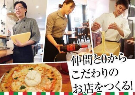 お洒落なイタリアンで ランチ ディナーサービススタッフ募集 株式会社ci 大井町のレストランの無料求人広告 アルバイト バイト募集情報 ジモティー お洒落なイタリアンで ランチ ディナーサービススタッフ募集 株式会社ci 大井町のレストランの無料求人広告 アルバイト バイト募集情報 ジモティー