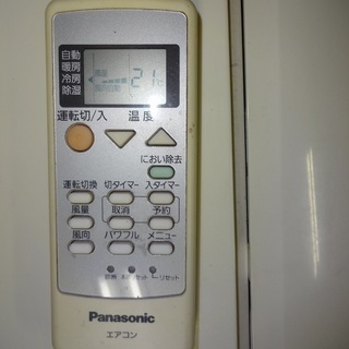 中古 エアコン 近隣は取り付け込2.8万円 松下2009年 日立/東芝など