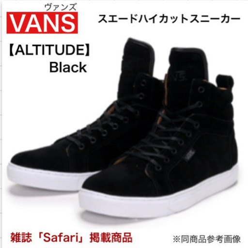 Vans ヴァンズ ハイカットスニーカー Altitude Black V30111s