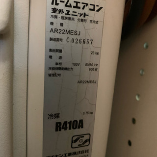 ダイキン エアコン AN22MESJ-5 2011年製 標準取付工事込価格