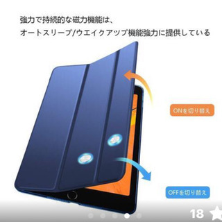 【成立❣️】iPadカバーケース