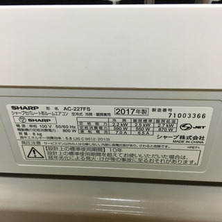 シャープ  プラズマクラスター