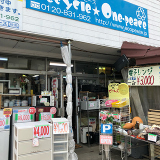 SOUL'd OUTジモティー見た！で1000円引き☆大容量2ドア