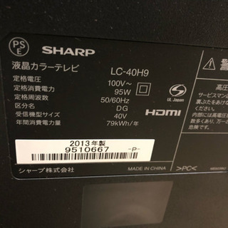 SHARP AQUOS 40V型 lc-40h9  2013年 