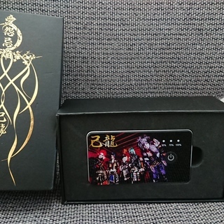 己龍 Kiryuv系ヴィジュアル系グッズバッテリ扇子 赤香蘭凛 愛怨忌焔 ｋ 新浦安のその他の中古あげます 譲ります ジモティーで不用品の処分