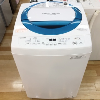 1年保証付　TOSHIBA　全自動洗濯機　【トレファクラパーク岸和田店】 安心の1年保証付！2016年製TOSHIBAの8.0kg全自動洗濯機【トレファク