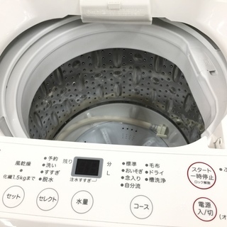 安心の1年保証付き！無印良品全自動洗濯機 【トレファク岸和田店】