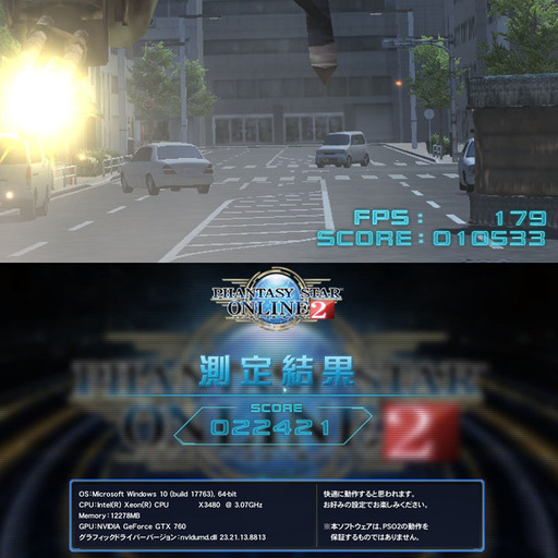 ☆赤い彗星ゲーミング③☆彡SAS 2TB+i7同等Xeon+メモリ12G