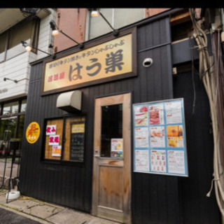 [急募]今月閉店予定！新潟駅前の弁天3丁目の店舗ですの画像