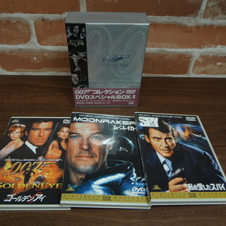 モノ市場 東海店　007コレクション　DVDスペシャルBOX-1...
