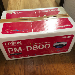 EPSON PM-D800 無料でさしあげます。
