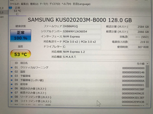 SurfacePro2017 core m3 officeあり