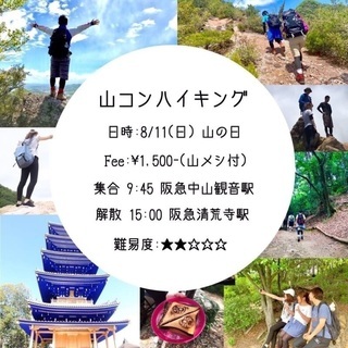 プチ登山ハイキング⛰🥾✨