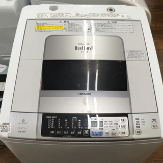 日立 8kg洗濯乾燥機 BW-D8KV 2010年製