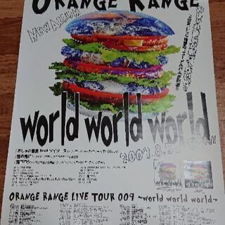 【レア！】オレンジレンジ ORANGE RANGE ポスター w...