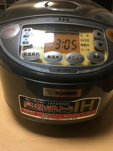 ZOJIRUSHI IH炊飯ジャー 極め炊き 5.5合 NP-VA10-TA