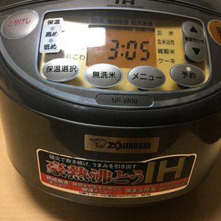 ZOJIRUSHI IH炊飯ジャー 極め炊き 5.5合 NP-V...