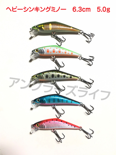 送料無料 ヘビーシンキングミノー5個セット6 3cm5 0g アングラーズライフ 川口のその他の中古あげます 譲ります ジモティーで不用品の処分 送料無料 ヘビーシンキングミノー5個セット6 3cm5 0g アングラーズライフ 川口のその他の中古あげます 譲ります ジモティーで不用品の処分