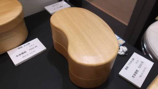 青桐　プチ弁当箱【2段】