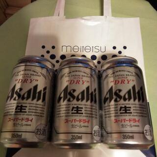 アサヒ生スーパードライ生ビール350ml3本250円