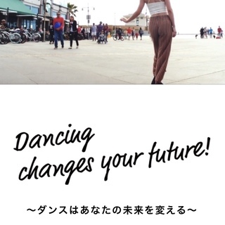 出水市 SHOJI先生ストリートダンス入門クラス Dance Studio Will(ダンススタジオウィル) - 出水市