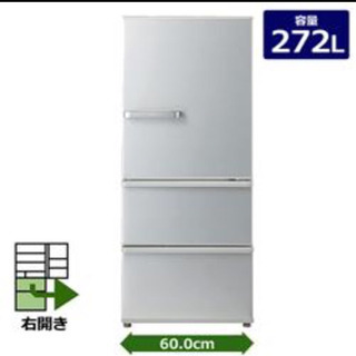 【購入者決定済】半年使用  美品  AQR-27G2冷蔵庫