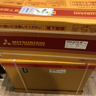 新品未開封】2019年ルームエアコン室内機室外機のセット 主に8