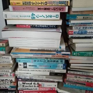 お取引相談中／MS-DOS関連書籍多数あります💻 NEC9800...