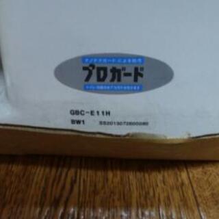 ｻﾃｲｽ SATIS ﾘﾄｲﾚ LIXIL ﾀﾝｸﾚｽ 新品