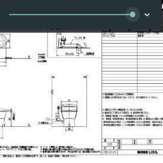 ｻﾃｲｽ SATIS ﾘﾄｲﾚ LIXIL ﾀﾝｸﾚｽ 新品