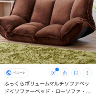 お取引中   美品！ふわふわ リクライニングマシュマロタッチ ソ...