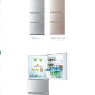 TOSHIBA冷蔵庫 ファミリーサイズ 340L 2014年製