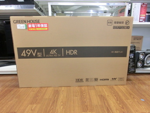 【トレファク府中店】4K対応液晶テレビ店頭展示販売中！！1年保証です！！