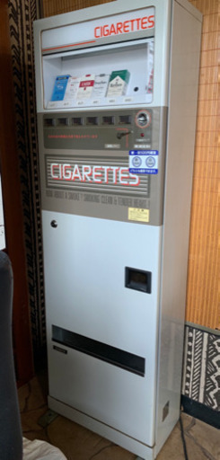 タバコ自販機 レトロ