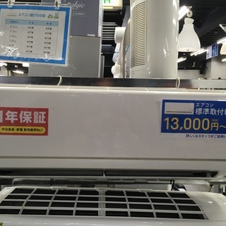 ミツビシ MSZ-GV2217 2017年製 2.2kw ルームエアコン
